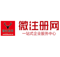 温泉贵州注册公司没有地址怎么办